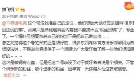 财经吃瓜最新事件爆料,最新事件爆料揭秘幕后真相
